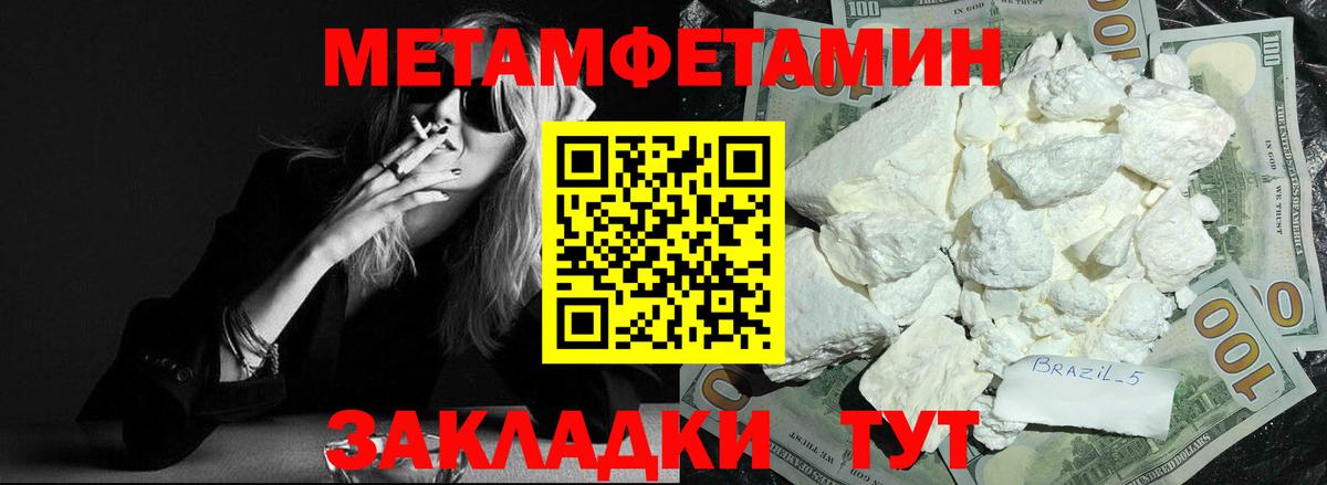 Полевской  Amphetamine  Вход с VPN  Amphetamine Розовый 