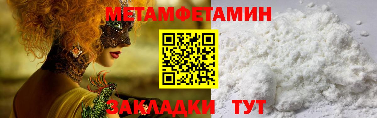 Amphetamine VHQ Полевской