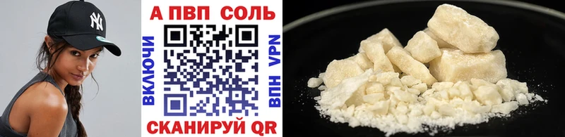 Alpha PVP СК КРИС  Полевской 