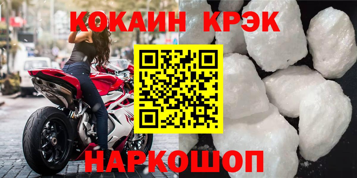 КОКАИН Боливия Полевской