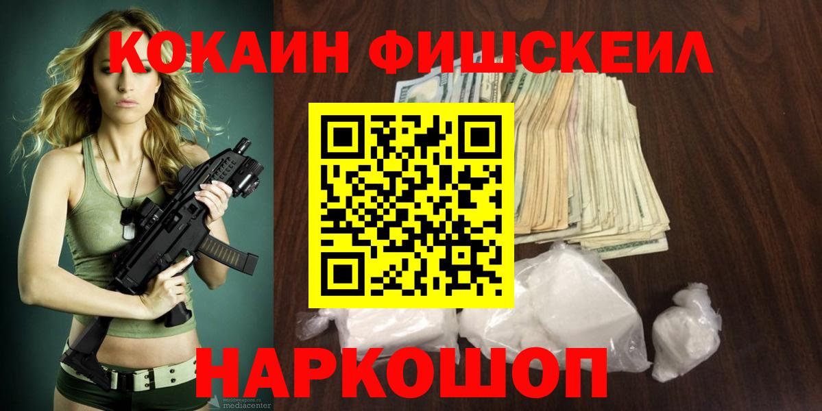 КОКАИН  Вход с VPN  Полевской  Cocaine Columbia 