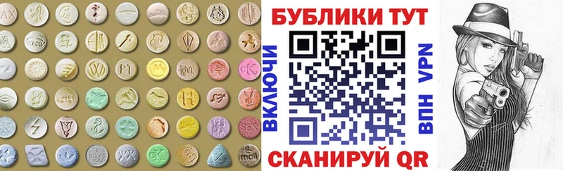 Ecstasy Cube Полевской