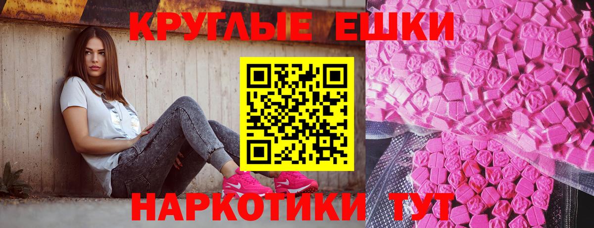 Полевской  COCAIN  ГАШИШ  Где купить наркотики?  А ПВП СК кристаллы  Каннабис  Вход с VPN  Меф МЯУ МЯУ  