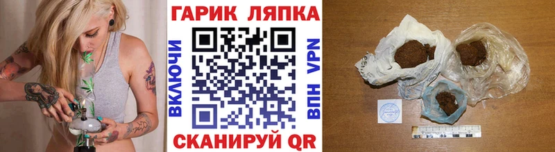 ГАШ Ice-O-Lator  мориарти клад  Полевской 