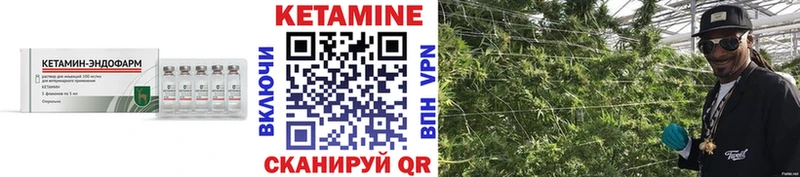 где можно купить наркотик Полевской сайты даркнета официальный сайт Кетамин ketamine