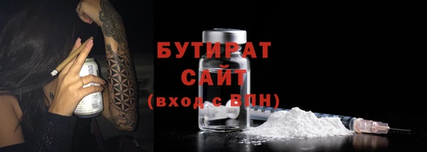 метадон Алексин