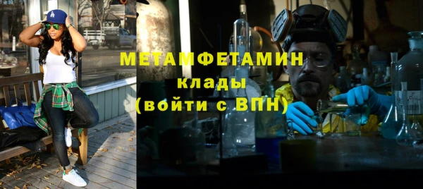 метадон Алексин