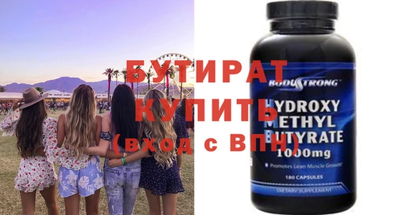 мет Покачи