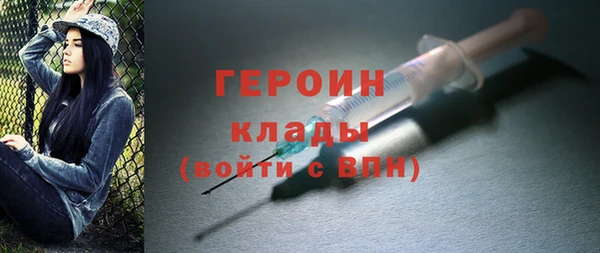 стаф Покров