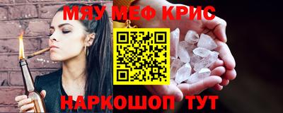 эйфоретик Пушкино