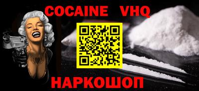сатива Пыть-Ях