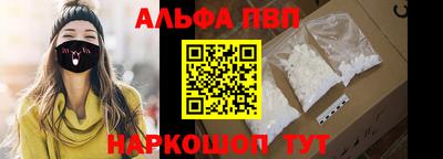 сатива Пыть-Ях