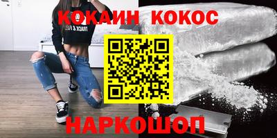 эйфоретик Пушкино