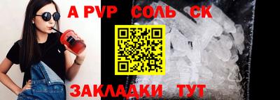 круглые Пугачёв