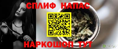эйфоретик Пушкино