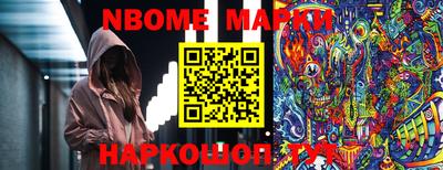 эйфоретик Пушкино
