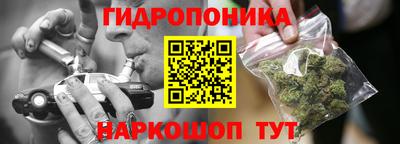 сатива Пыть-Ях