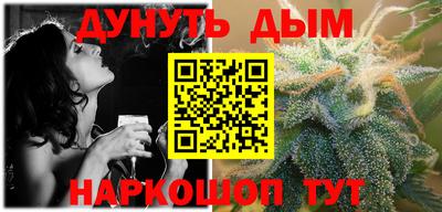 эйфоретик Пушкино