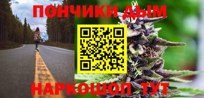 эйфоретик Пушкино