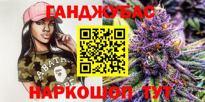 сатива Пыть-Ях