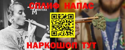 ALPHA PVP Тулун