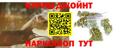 эйфоретик Пушкино