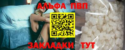 круглые Пугачёв
