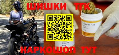 сатива Пыть-Ях
