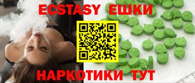 эйфоретик Пушкино