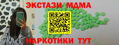 эйфоретик Пушкино