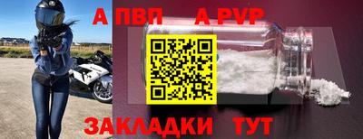 круглые Пугачёв