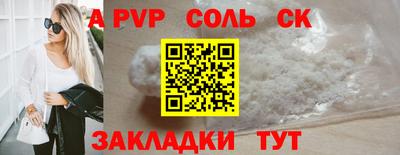сатива Пыть-Ях
