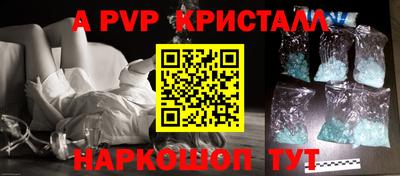 круглые Пугачёв