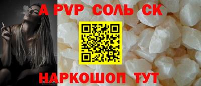 круглые Пугачёв