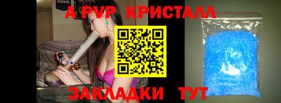 сатива Пыть-Ях