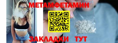 сатива Пыть-Ях