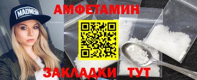 сатива Пыть-Ях