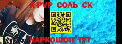 круглые Пугачёв
