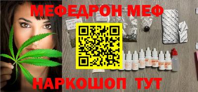 эйфоретик Пушкино