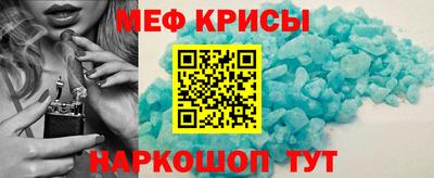 эйфоретик Пушкино