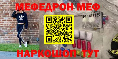 эйфоретик Пушкино
