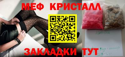 сатива Пыть-Ях
