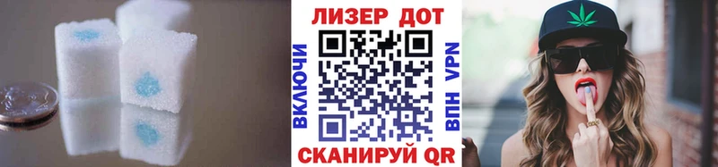 LSD-25 экстази кислота  Полевской 
