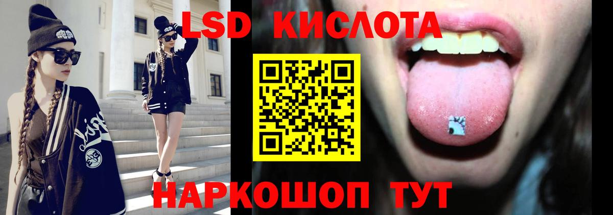 Лсд 25 экстази ecstasy  Лсд 25 экстази  ЛСД экстази ecstasy  Полевской  Вход с VPN 