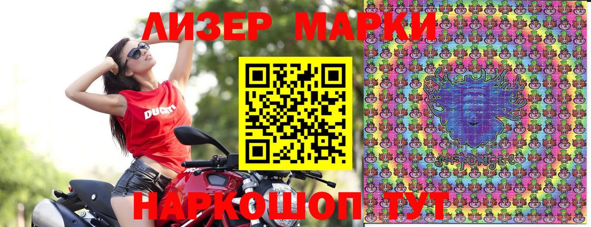 Полевской  Марки NBOMe  Вход с VPN  Наркотические марки 1,5мг  купить наркоту  Наркотические марки 1,5мг 