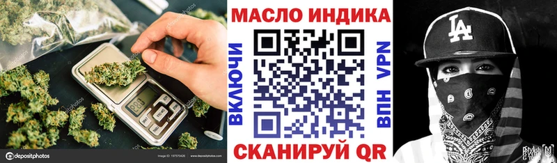 Дистиллят ТГК вейп с тгк  сколько стоит  Полевской 