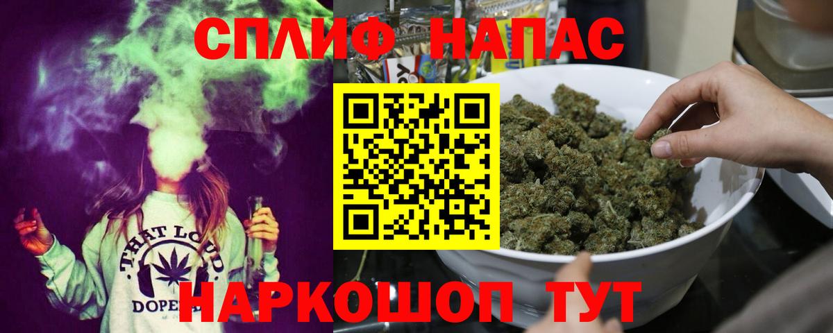 Каннабис конопля  Вход с VPN  Полевской  Бошки Шишки AK-47 